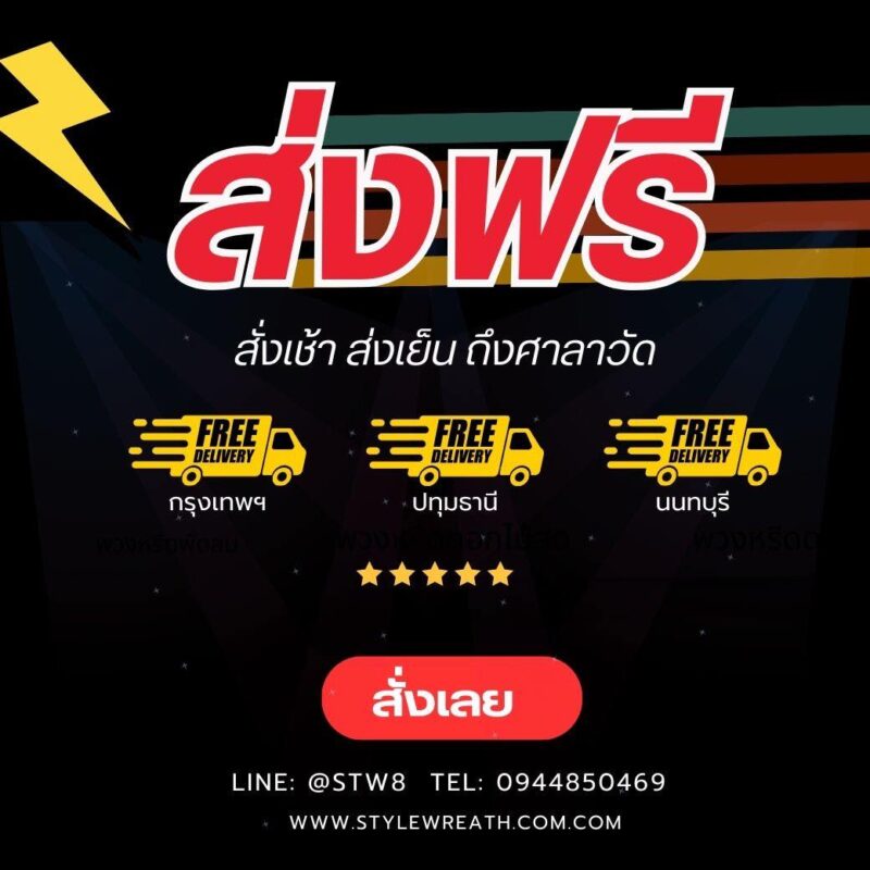 สะพานใหม่ เขตบางเขน กรุงเทพมหานคร เป็นพื้นที่ที่มีวัดสำคัญหลายแห่งที่นิยมใช้จัดงานศพ เช่น วัดพระศรีมหาธาตุ วัดอยู่ดีบำรุงธรรม วัดหนองใหญ่ และวัดราษฎร์นิยมธรรม