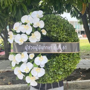 พวงหรีดพรีเมียม โทนสีขาว-เขียว #9