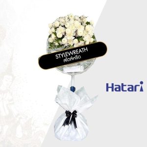 พวงหรีดพัดลม Hatari 16 นิ้ว #8